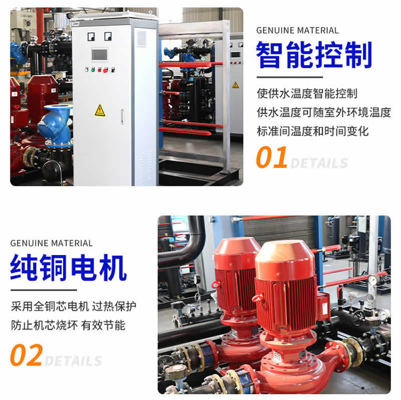 甘肃6686体育智能控制