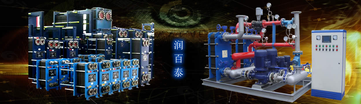 智能水水6686体育生产厂家